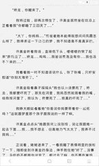 菲律宾移民政策都有什么要求，移民菲律宾都要什么条件